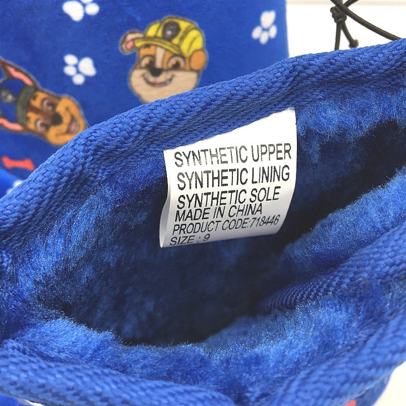 Nickelodeon Blue Slipper Boots Kids Size 9, Hooded Towel & Lunch Box Pack NEW - Image 4