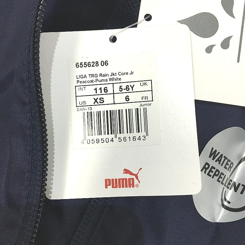 PUMA Junior Dark Blue LIGA Water Repellent Core Rain Jacket Youth Size XS 5-6Y - Image 6