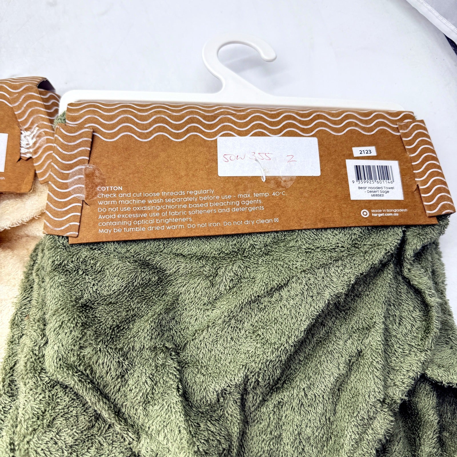 Target bub. Bear Hooded Towel Twin Set Plush Soft Cotton Beige & Green NEW - Image 3