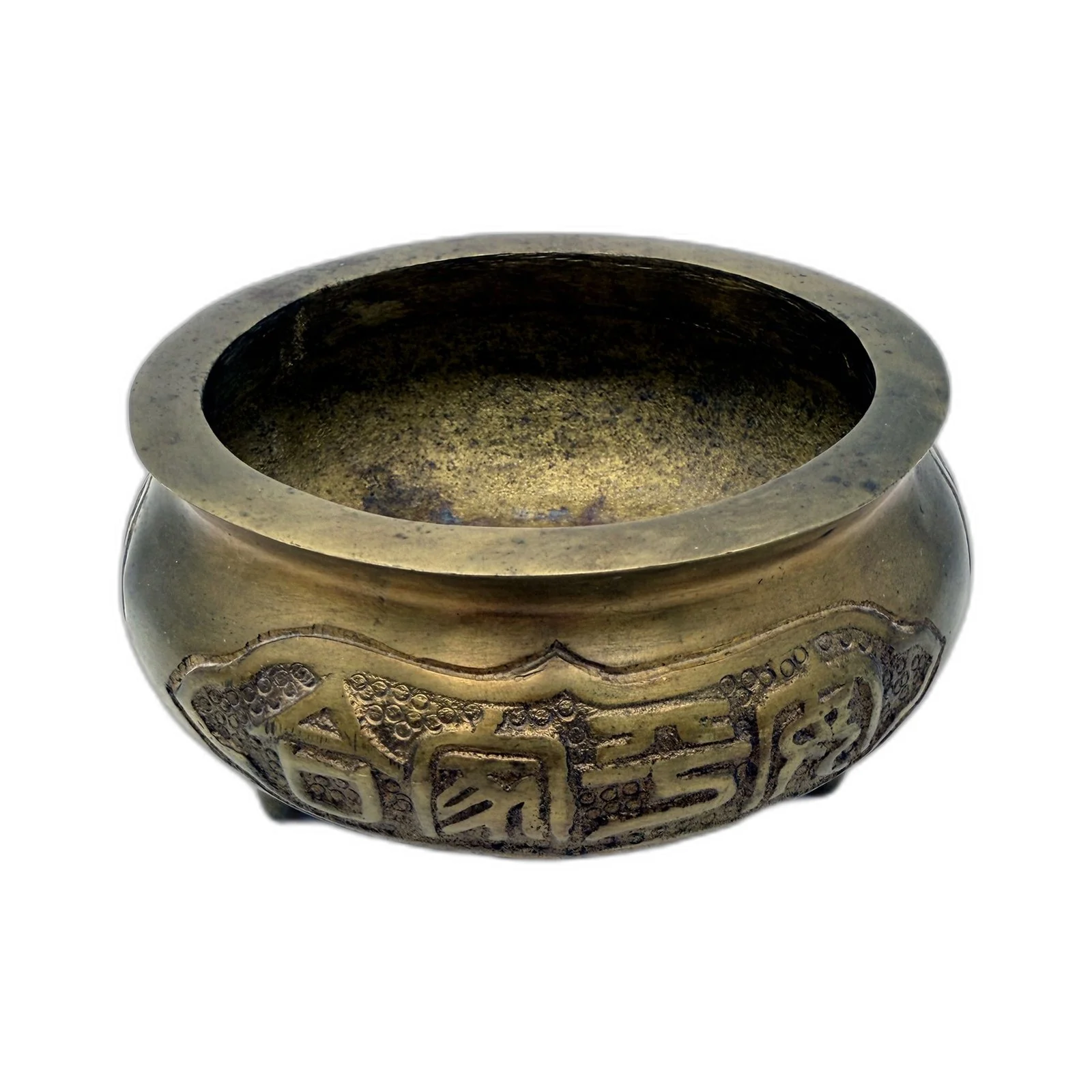 Vintage Decorative Engraved Brass Bowl - Elegant Accent Piece for Home Decor - Image 2