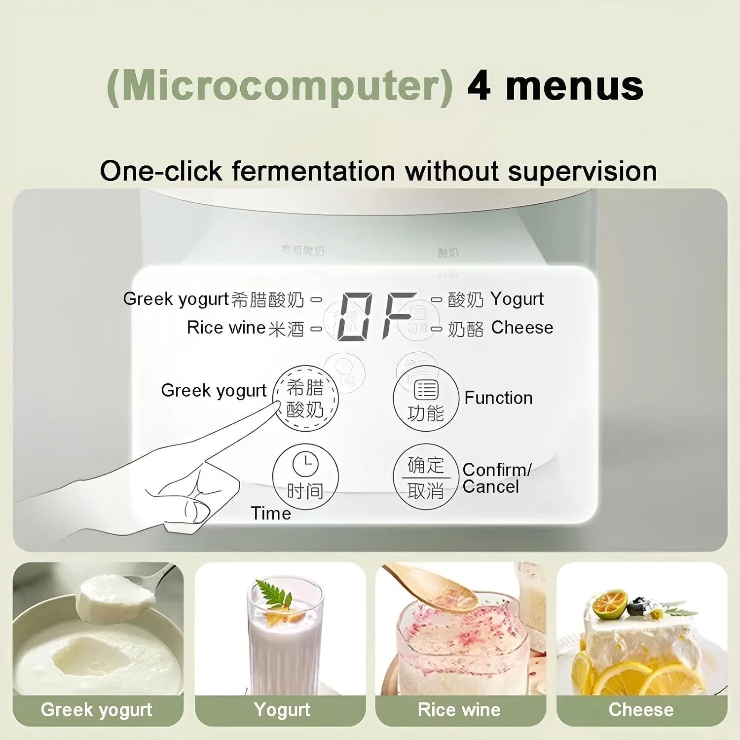 CEOOL Electric Speciality Appliances Greek Yogurt Maker with Strainer, DEMO - Image 3