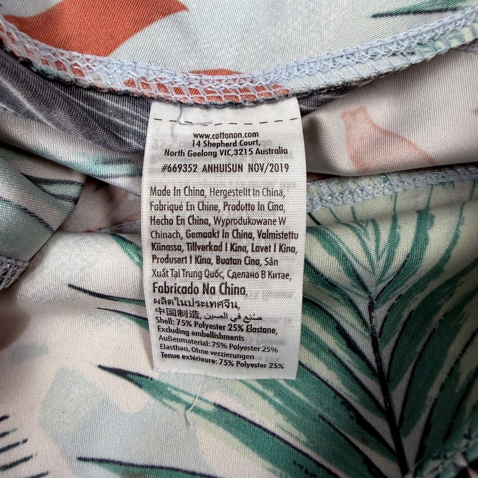 Cotton On Body Womens Tropical Palm Leaf Print Activewear Shorts Mint Multi - Image 3